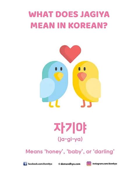 In addition to being used in greetings, they can be used to describe a boyfriend or a little sister. . Jagiya means in korean